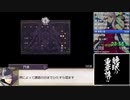 ファイアーエムブレム風花雪月　黒鷲帝国ルートRTA 1:27:28 part2