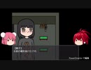 ビリヤードのルールってどんなだっけ？【ホラー陰キャ実況#3】