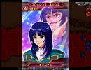 GジェネレーションF～発売から19年も経った！？part77
