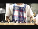 【殺伐と】手探りでポフィン作ってみた。【ポケモンDP】