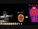 デルタルーン(DELTA RUNE)「俺はお前らとは違う」#6