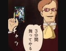 【三国志大戦】最強の忠誠デッキはなんだろう？34【覇者】
