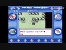 aisssyさんの ポケットモンスター青【実況プレイ】その4