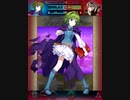 【FEH】アビサル神階スラシル