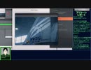 エースコンバット7　SPミッション01『Unexpected Visitor』主観視点縛り　ムービー
