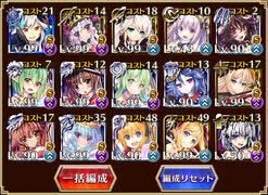 【たいちょ&inohsihsiファミリー＋α】紅の魔術師と魔界の騎士：紫竜を駆る騎士【千年戦争アイギス】