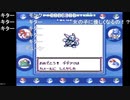 aisssyさんの ポケットモンスター青【実況プレイ】その6