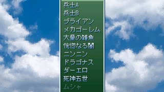 【VIPRPG】 もしもタイトルだけだったら