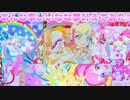 キラッとプリチャンジュエル４弾～あんな事いいなな夢叶えてみた!～