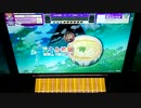 【CHUNITHM】「デンパラダイム」MASTER FC【チュウニズム】