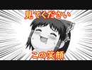 【ゆっくり実況】見てください！幸せそうなこの笑顔‼‼　#5【スーパーマリオメーカー２】