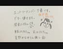 乃木坂46 向井葉月秘蔵　三期オーディション SR エントリーNo7 20160902その３