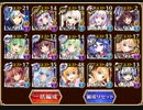 【たいちょ&inohsihsiファミリー＋α】紅の魔術師と魔界の騎士：制御不能の暴走ゴーレム【千年戦争アイギス】