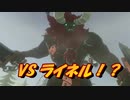 【実況】ゼルダの伝説 BREATH OF THE WILD　Part25【初見】