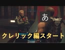 【ELEX】装備剥ぎ取られおじさんの逆襲？13【実況プレイ】