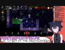 【宇宙猫コスモ】Crypt of the Necrodancer デイリー Part6 10/1 【Vtuber】