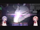 【バトオペ2】傭兵精霊ズの戦闘記録 part15【鳴花ヒメ・ミコト実況】