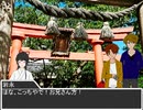 【CoCシナリオ】　生命の木　第五話