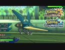 【ポケモンUSM】最強トレーナーへの道Act620【クワガノン】
