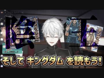 【にじさんじ】実は皆と遊びたかった陰のキングダム葛葉【MF裏話】