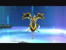 【ポケモンUSM】オーレ民が全力で挑む種族値制限ダブルバトル！！Part24【種族値540以上550未満】