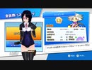【ぷよぷよテトリスS】スク水テトラーのレート戦！#4【実況】