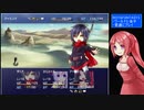 【普通プレイ】ｶﾜ(・∀・)ｲｲ!! どえりゃあ！系RPG！！BOY&FANTASY3 ～新たなる冒険～ その８　