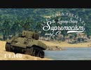 【ゆっくり実況】遠距離狙撃至上主義C型～ビルマの虎［M3A3 Stuart］編～【WarThunder】pt.190