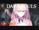 鈴原るる、糞団子を拾ってしまいドン引きする
