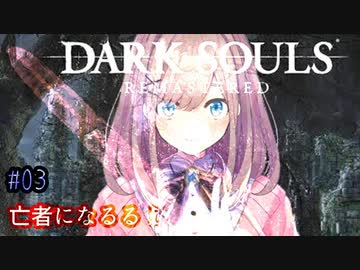 鈴原るる、糞団子を拾ってしまいドン引きする