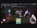 【Slay the Spire】あかりざすぱいあ！#3【VOICEROID実況】　