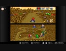 【実況プレイ】SFCマリカ150ccスターカップ