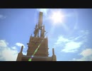【FF14風景】プレイヤーのいる風景