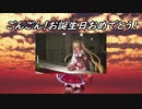 Happy Birthday to Youのリズムでパスタを叩くいろはちゃん
