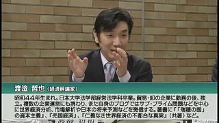 【8分解説】日本外交がうまく行かない理由～外交と外務省