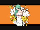 【初音ミク】リリィは秘かに嫋やかに【オリジナル曲】