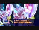 VHを諦めない #08