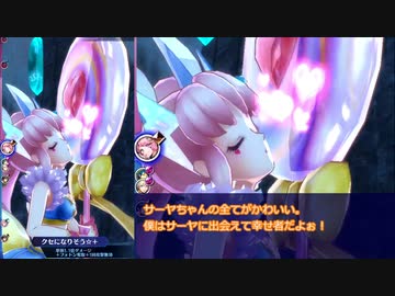 VHを諦めない #08