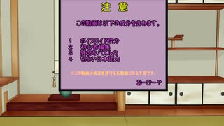 結月ゆかりのパズドライフ　31