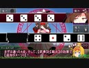 【マギカロギア】浮草のように流れる人たちの「罪の在処」part2【第14回うっかり卓ゲ祭り】