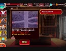 千年戦争アイギス 白浴衣の弓乙女ナナリー 交流クエスト☆3 縁日に咲く弓聖の業 覚醒王子なし+Lv1