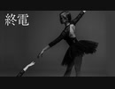 【Shikako】啼くowl 歌ってみた