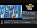イナズマイレブン3　対戦動画　その29
