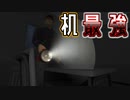 【WHITE DAY】おじさんと鬼ごっこするアクションゲー#11【ダメ男子】