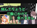 好きすぎてWIXOSSを刻んで食べる花畑チャイカ