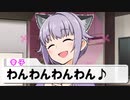 142'sの適当ノベマス劇場③『犬の気持ちになるですよ』