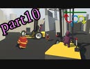 【Human: Fall Flat】うぽんふらっと太夫と犬の散歩 part10【実況プレイ動画】