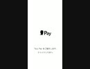 QR決済と化した先輩。Yaju Pay - 野獣Pay,  オ(ォン！)フラインQRコード決済