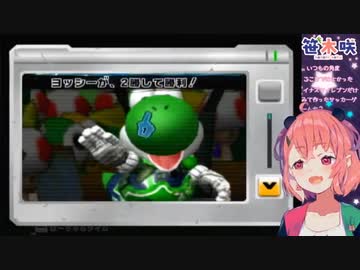 【笹木咲】センサーバーがぶっ壊れ、そのスキに敵にコテンパンにされキレる