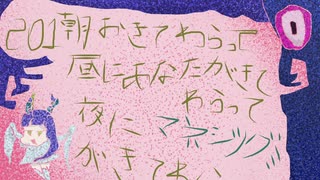 †VY1V5†　201号室「みめの間」